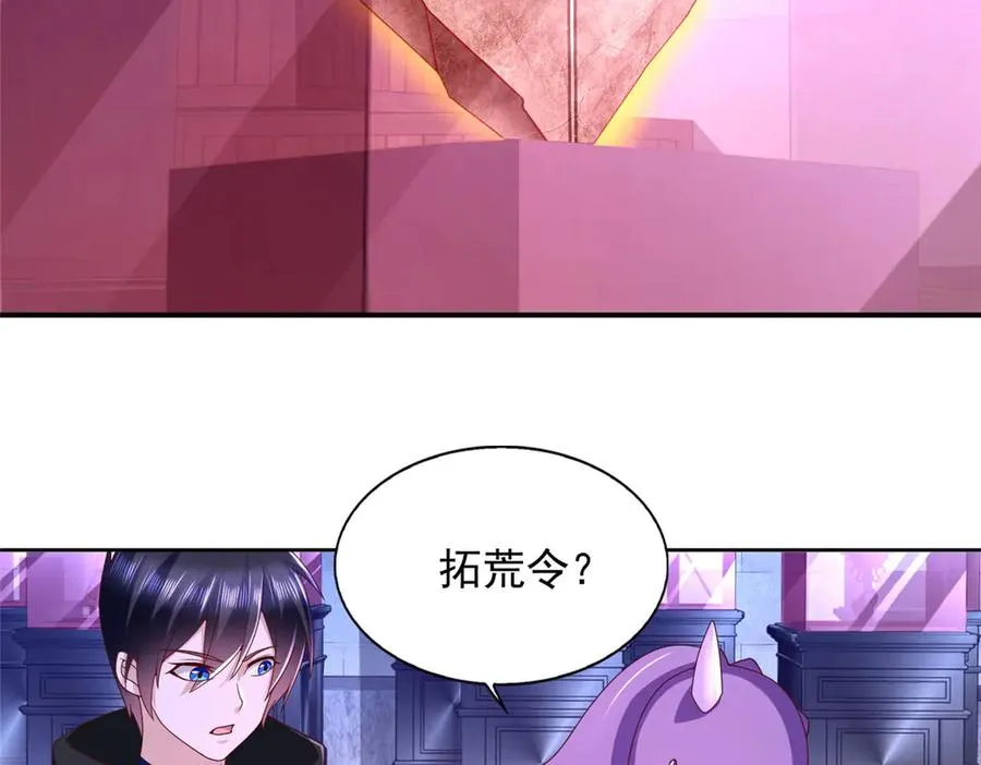 290 索伦大人50