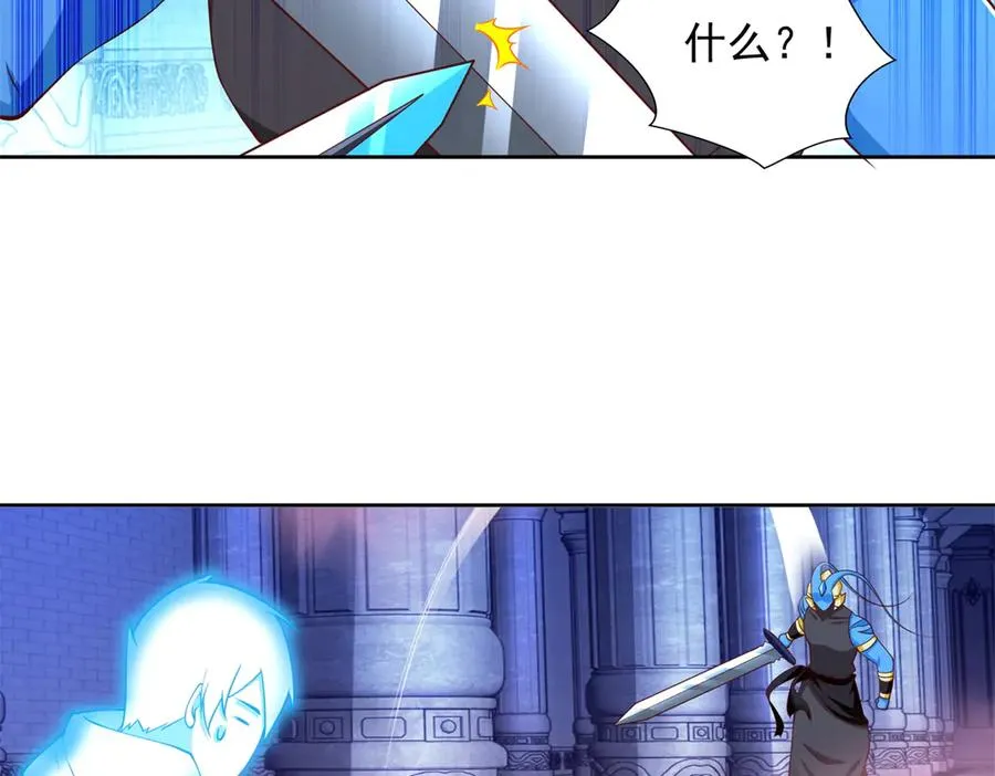 289 陨落26