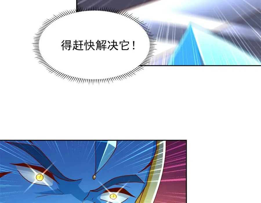 289 陨落41