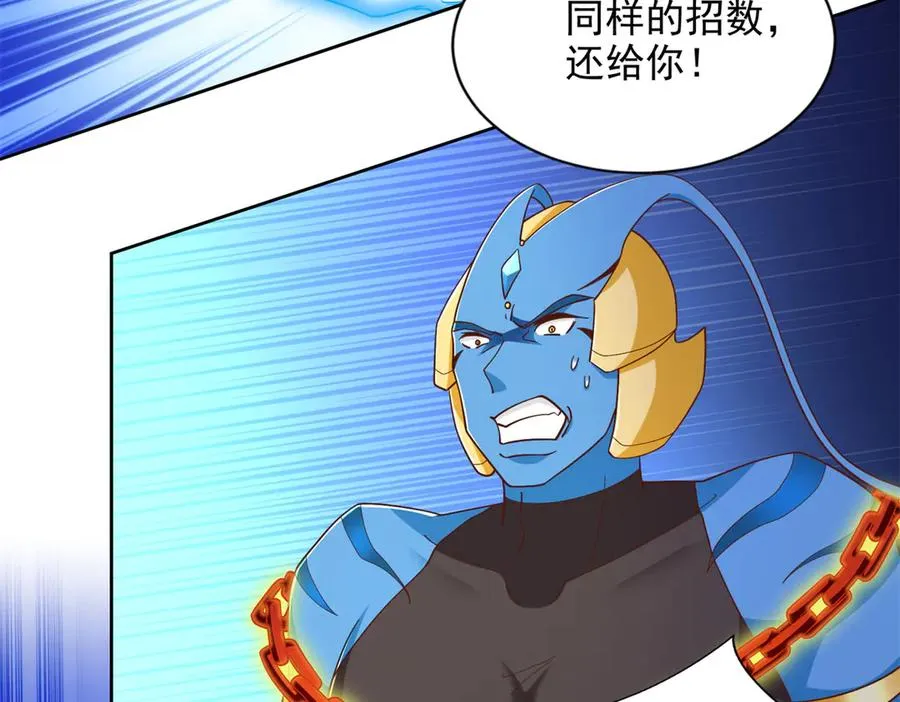 289 陨落67