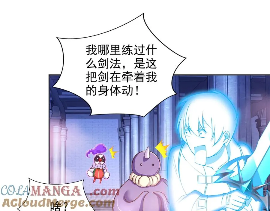 289 陨落30