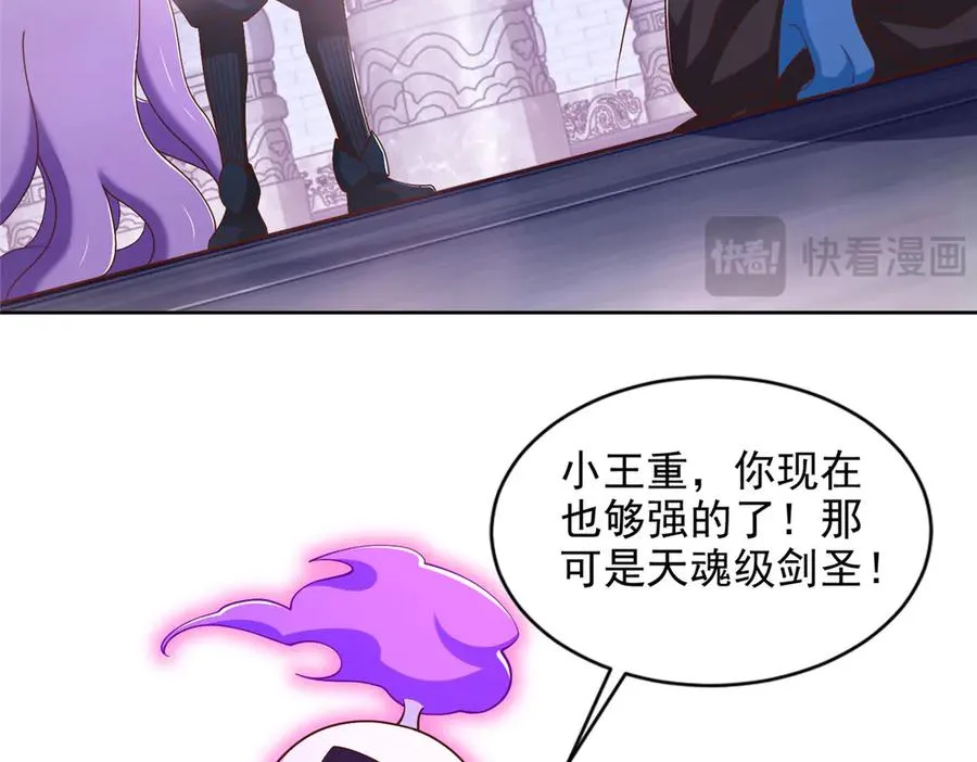 290 索伦大人5