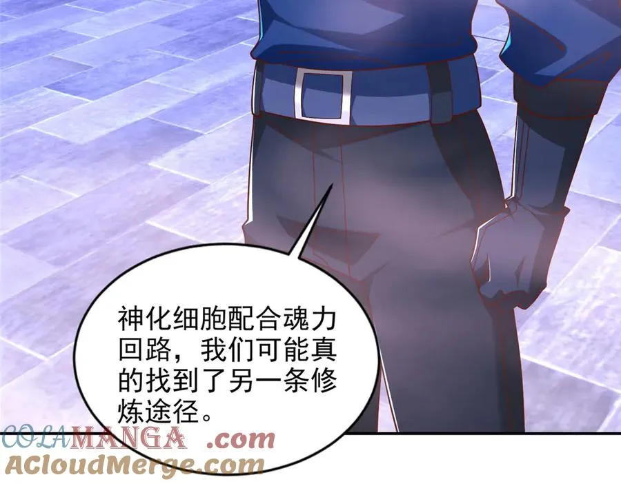 290 索伦大人9