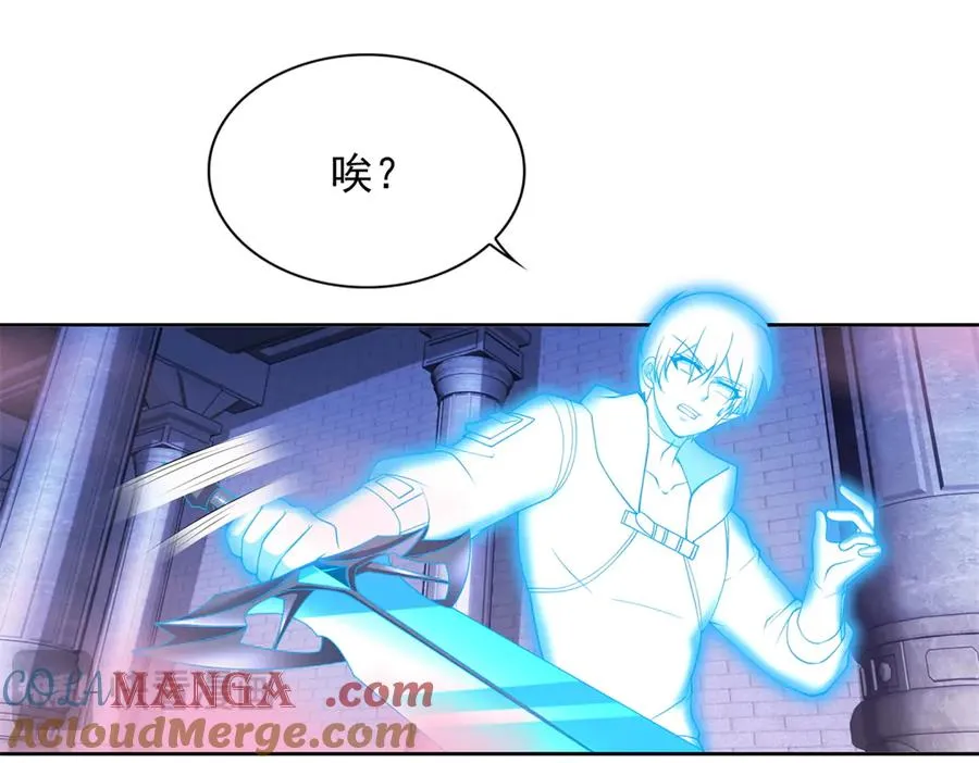289 陨落21