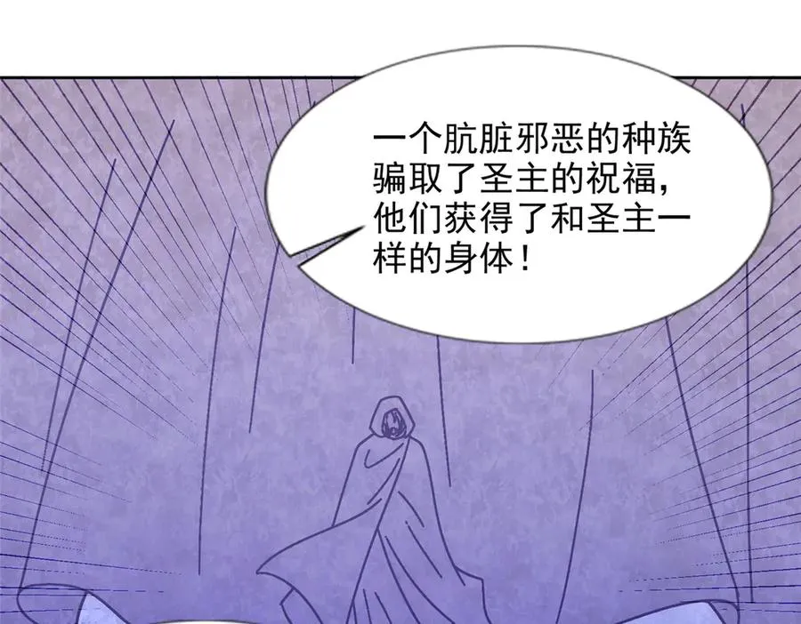290 索伦大人29