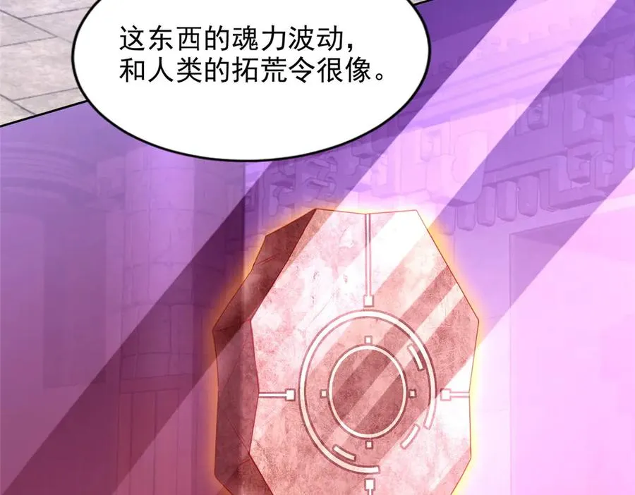 290 索伦大人49