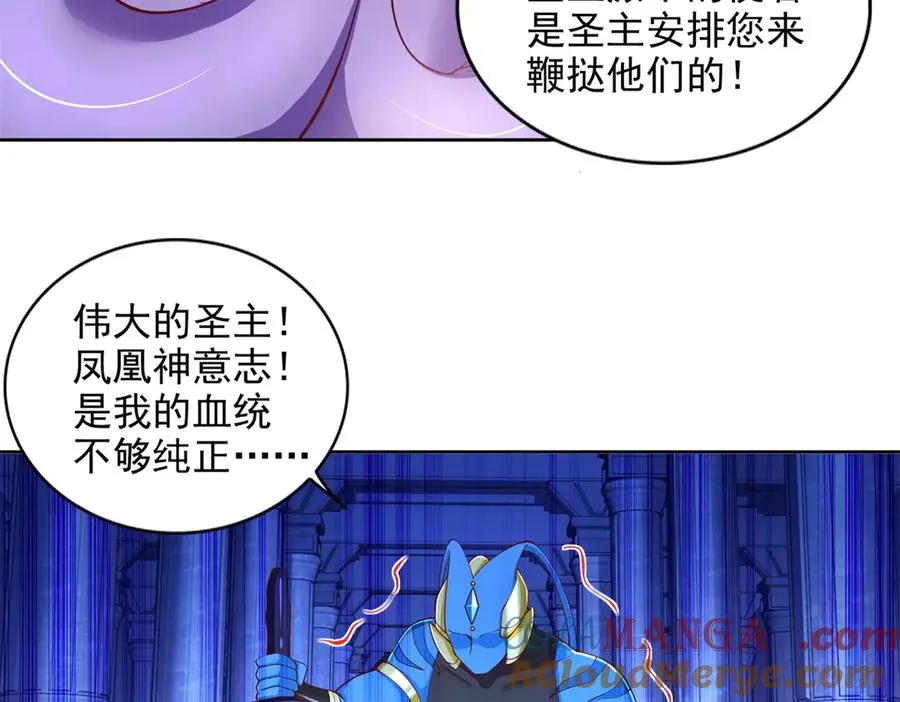 289 陨落6