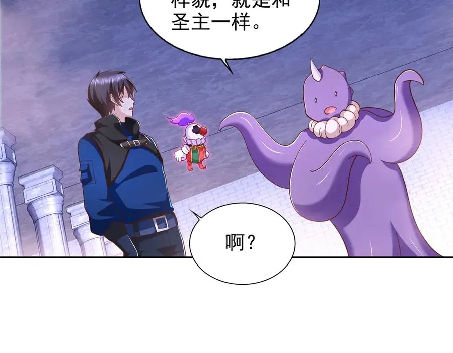 290 索伦大人25