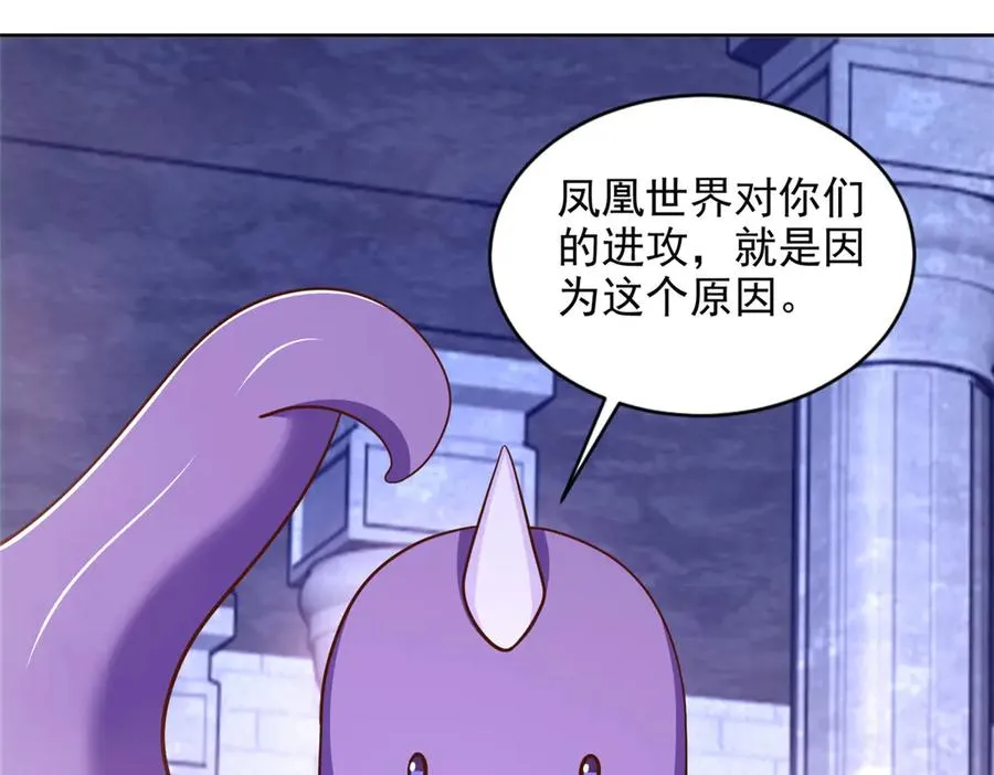 290 索伦大人26