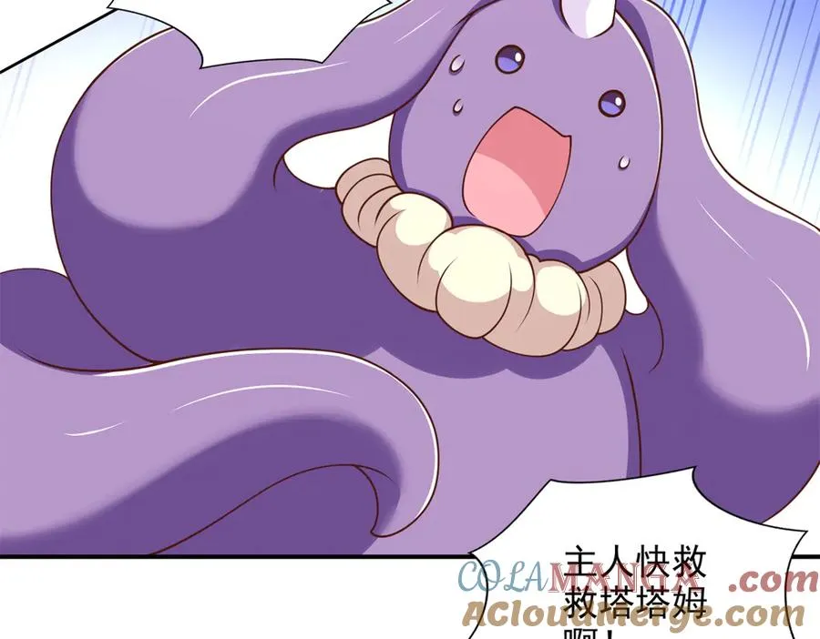 289 陨落54