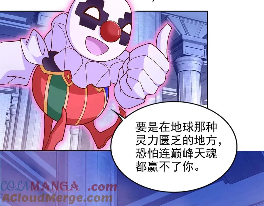290 索伦大人6