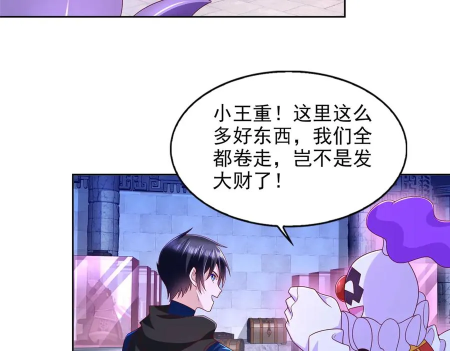 290 索伦大人43
