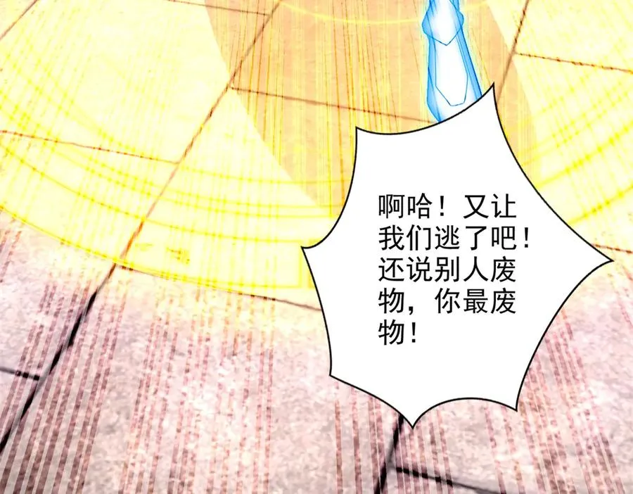 291 苦战71