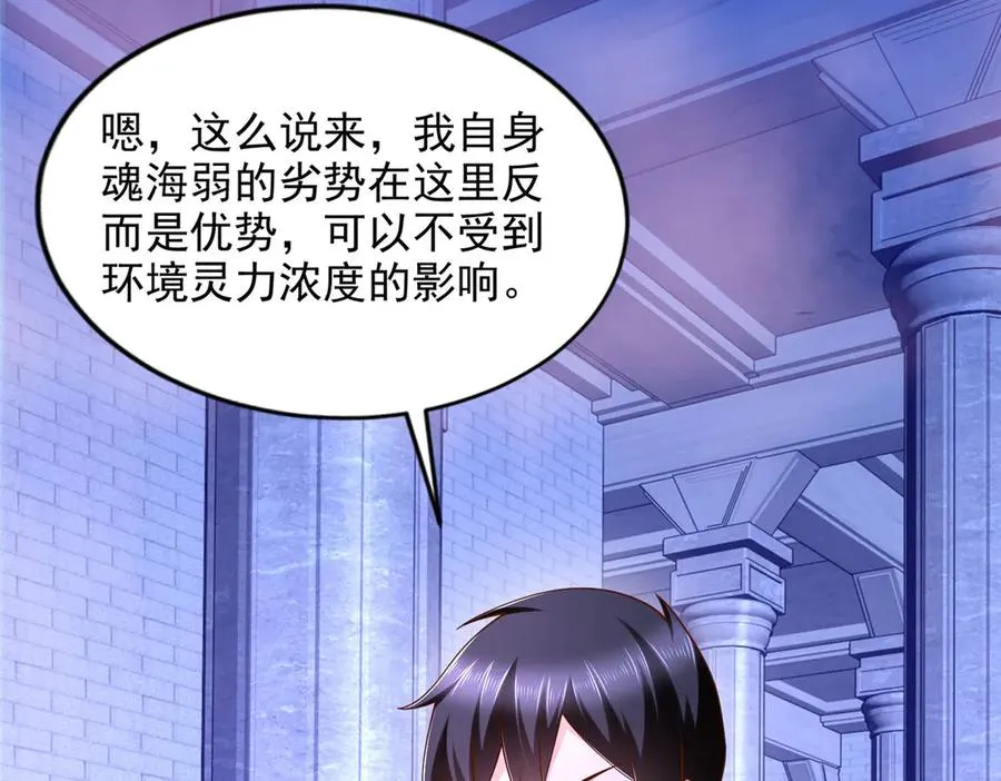 290 索伦大人7
