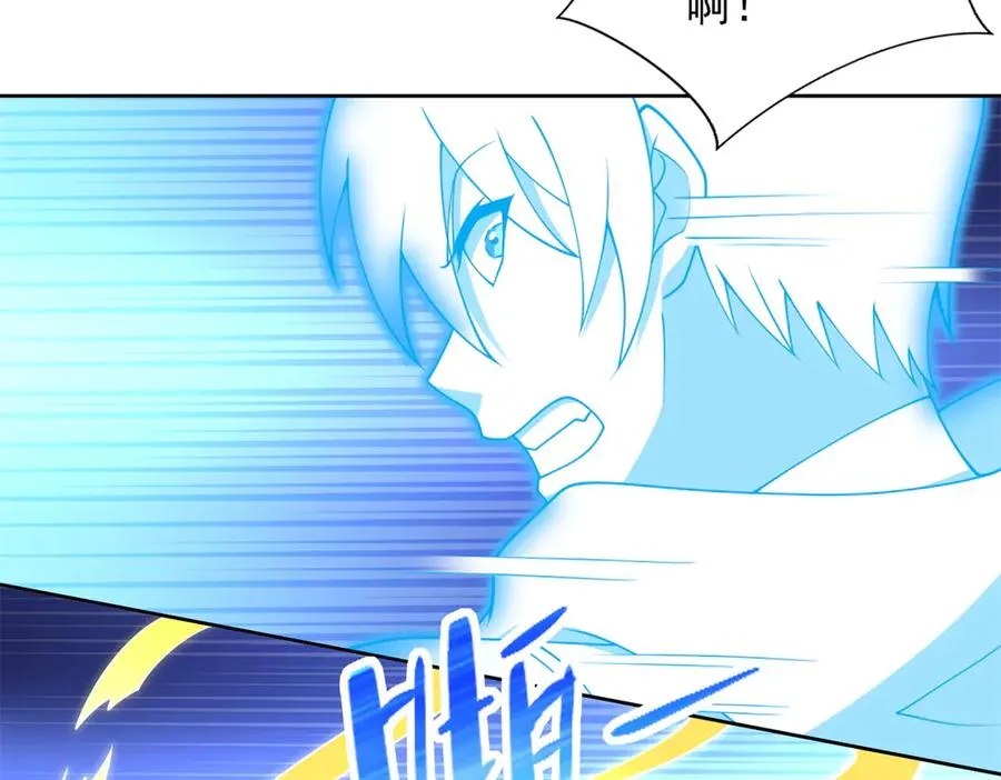 289 陨落55