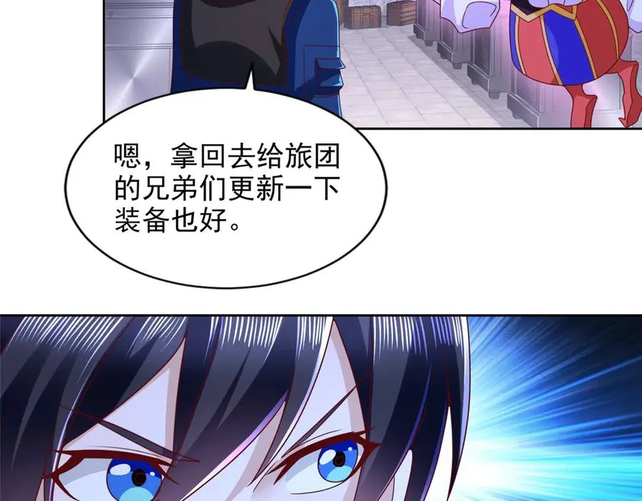 290 索伦大人44