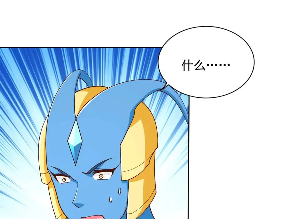 289 陨落74