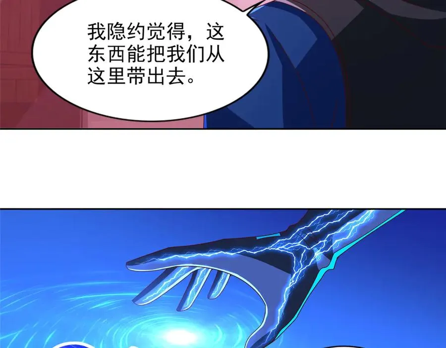 290 索伦大人53
