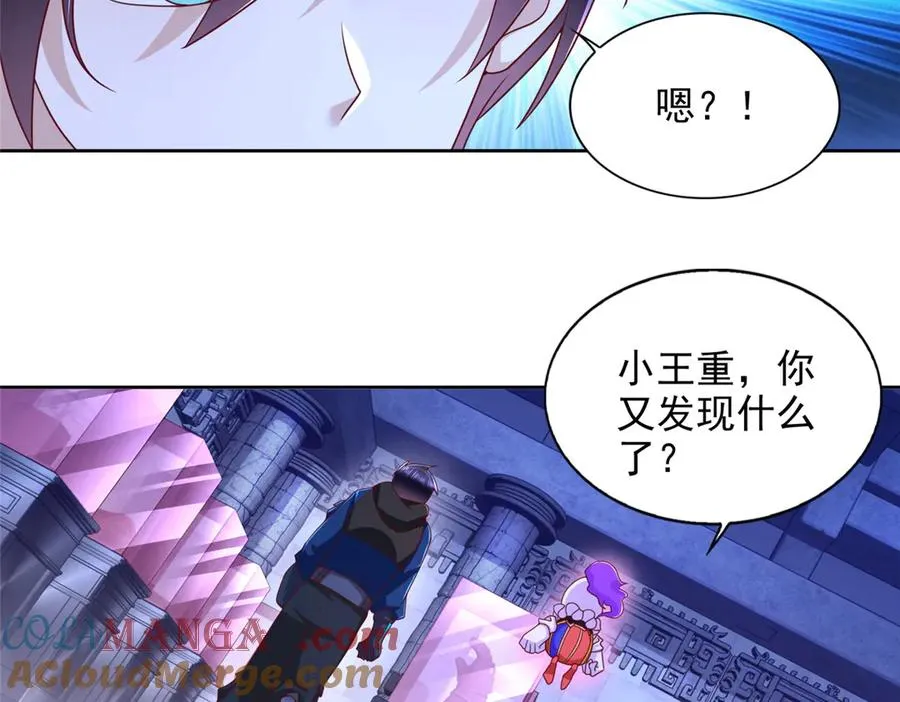 290 索伦大人45