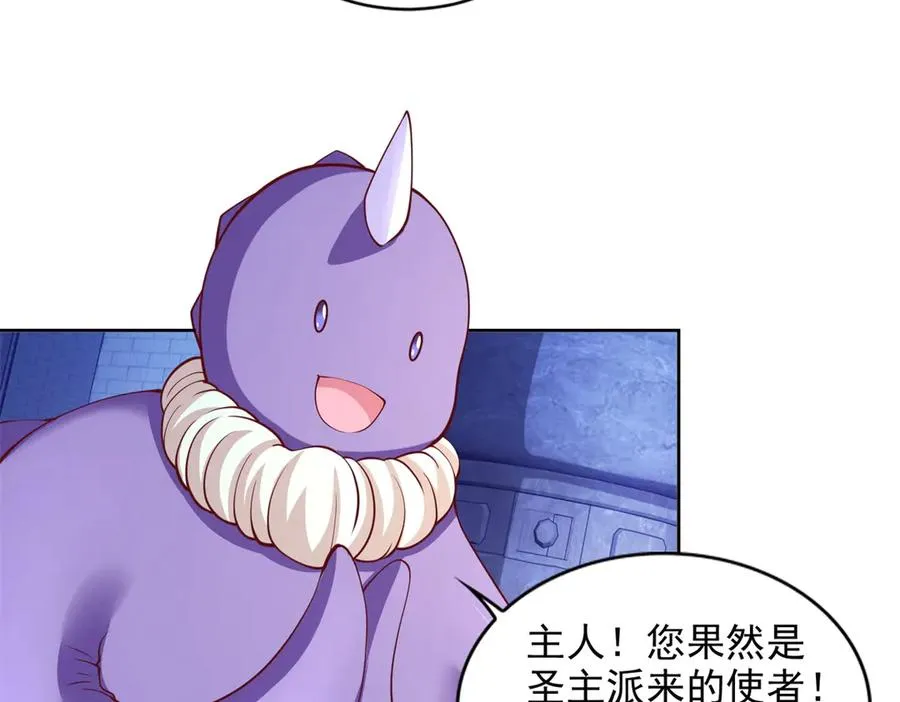 289 陨落5