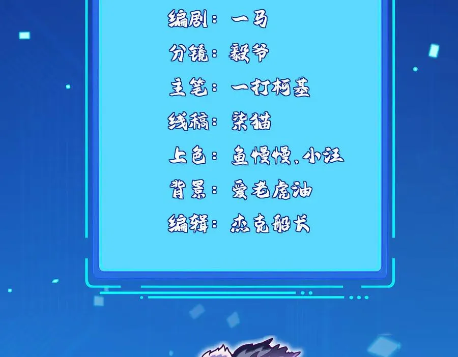 289 陨落1