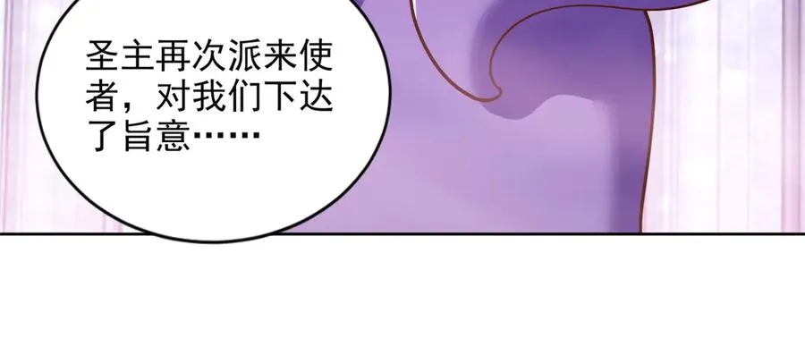 290 索伦大人28