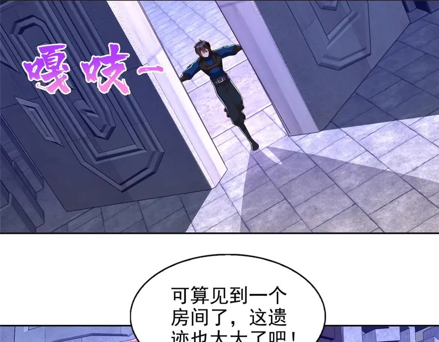 290 索伦大人35