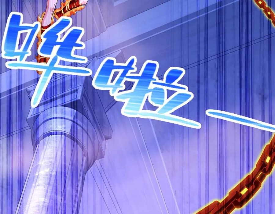 289 陨落62