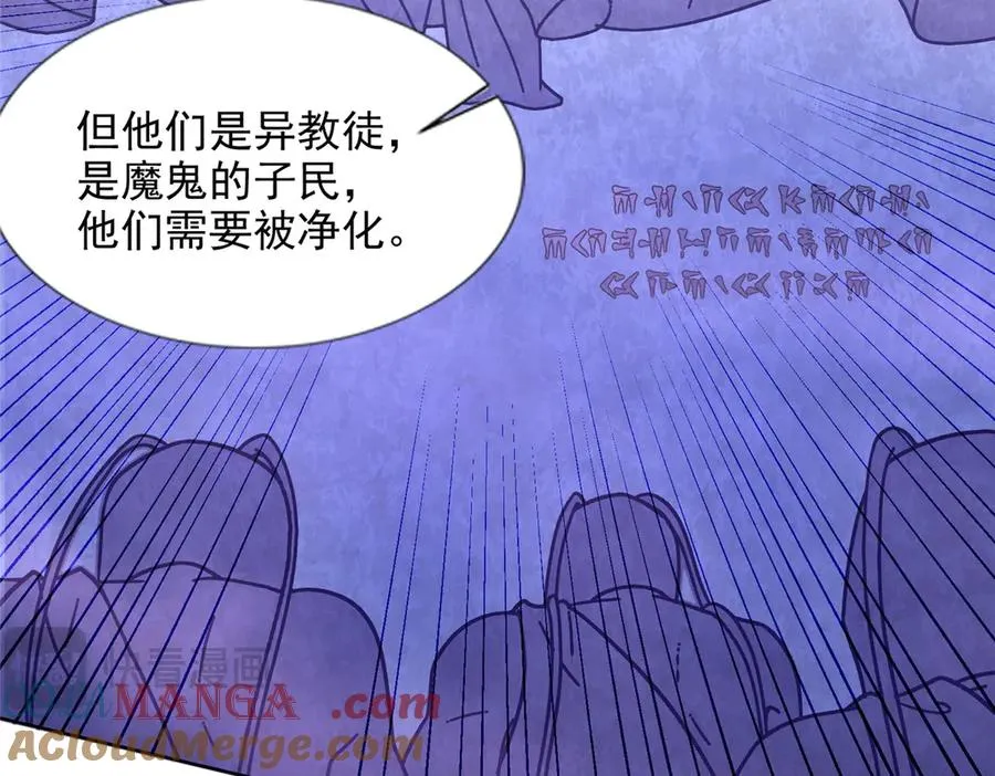 290 索伦大人30