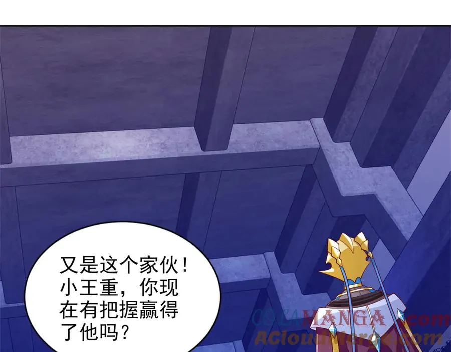 291 苦战3