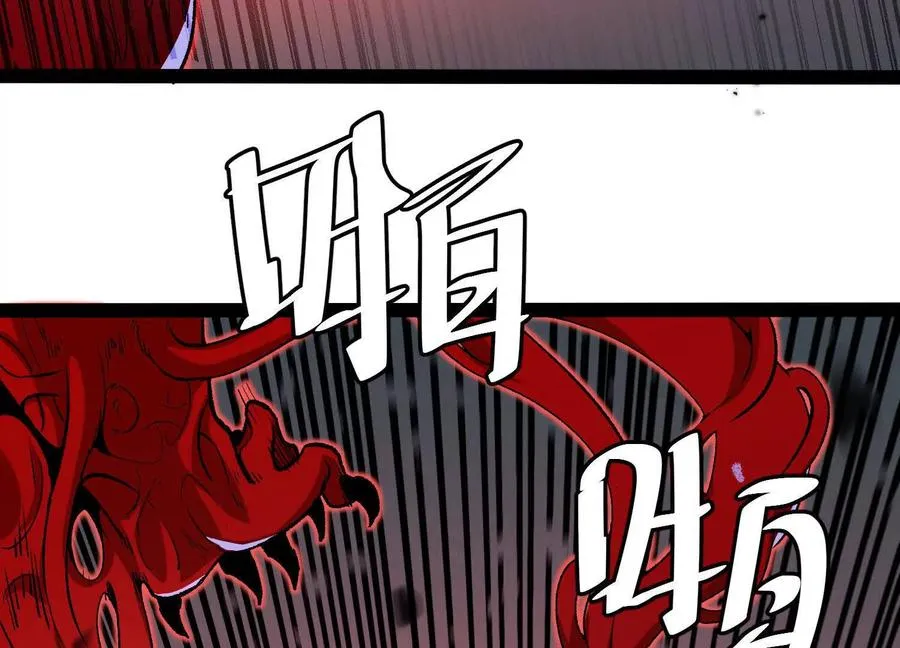 第58话 暴走89