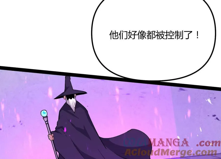 第55话 被控制的S级猎人124