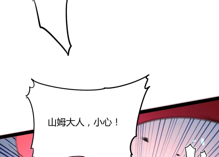 第58话 暴走46