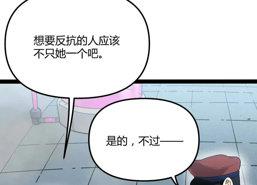 第54话 攻击！浮空城126