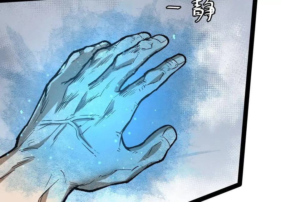 第56话 最后一搏57