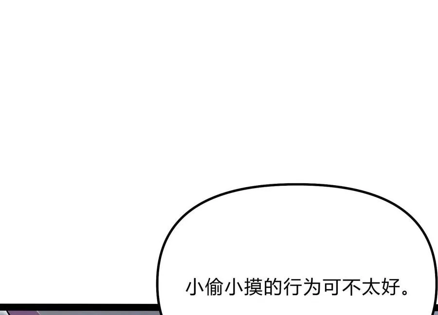 第54话 攻击！浮空城206
