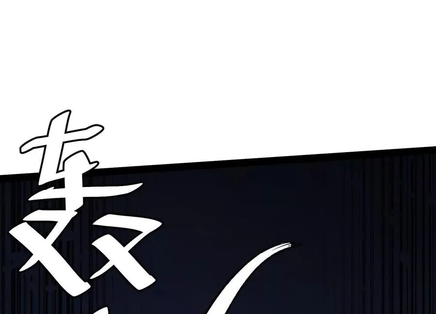 第57话 全部毁灭99