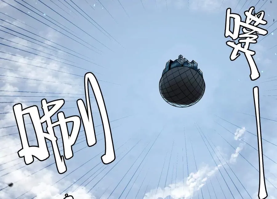 第54话 攻击！浮空城43