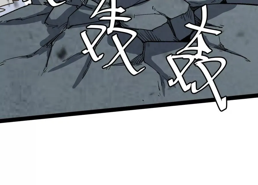 第56话 最后一搏125