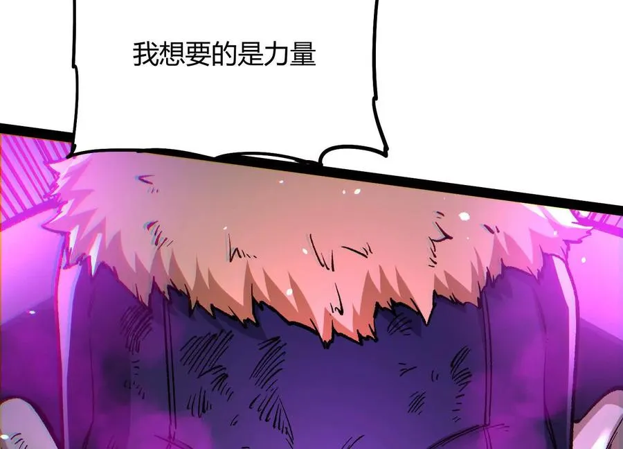 第58话 暴走141