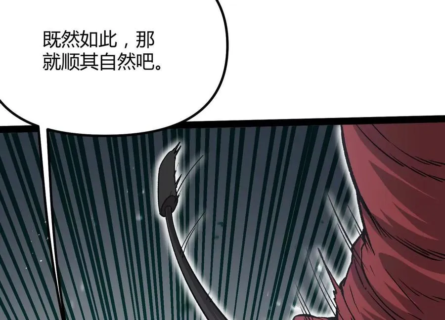 第57话 全部毁灭29