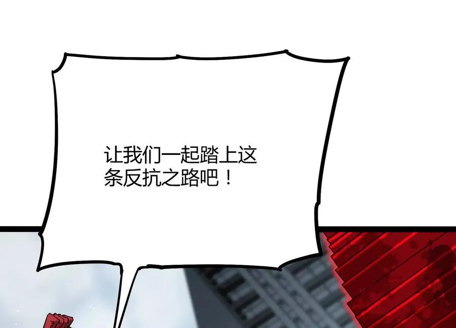 第54话 攻击！浮空城63
