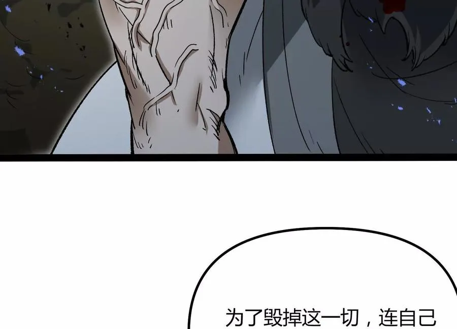 第57话 全部毁灭19