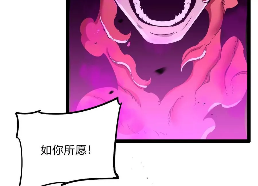 第57话 全部毁灭150