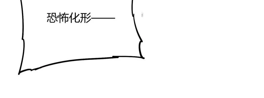 第58话 暴走41
