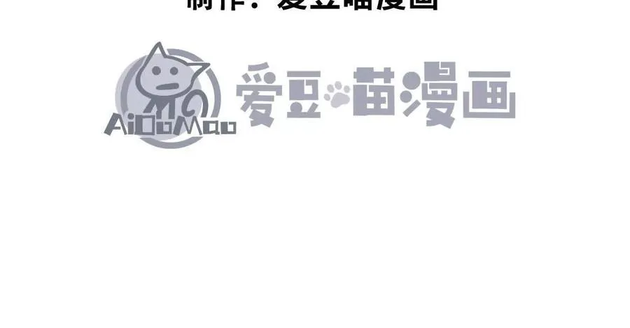 第54话 攻击！浮空城3