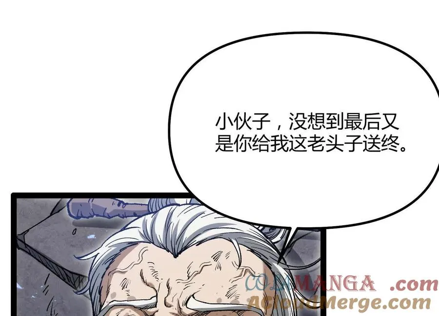 第57话 全部毁灭56