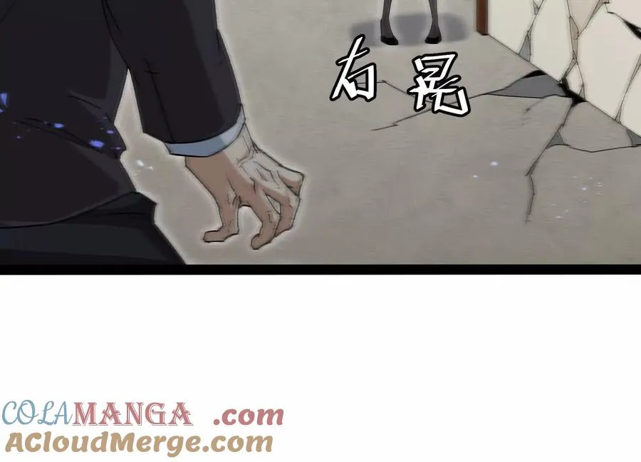第57话 全部毁灭12