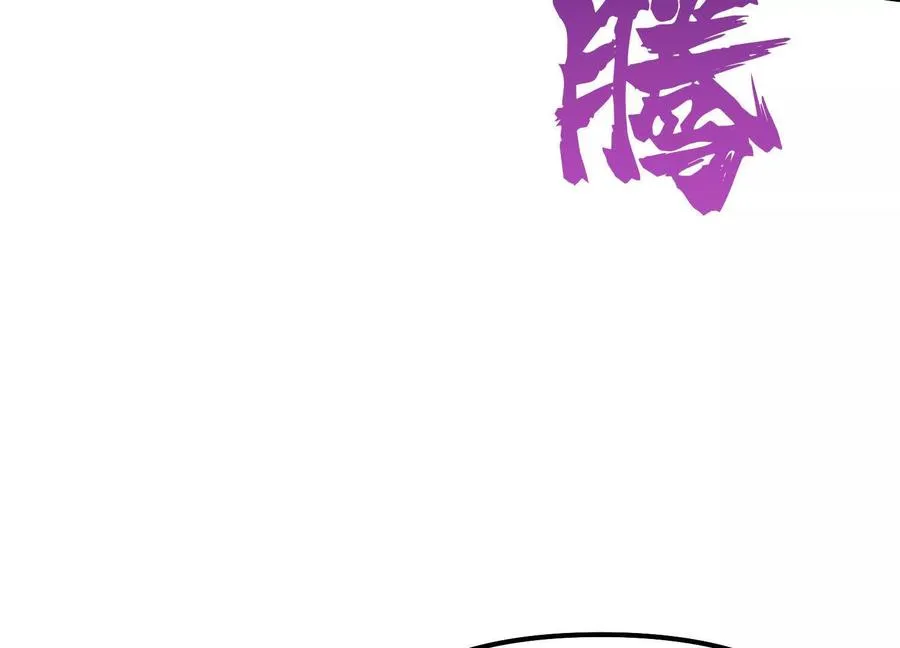 第55话 被控制的S级猎人83