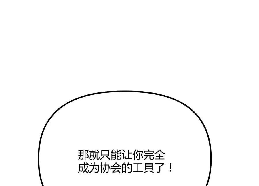 第54话 攻击！浮空城118
